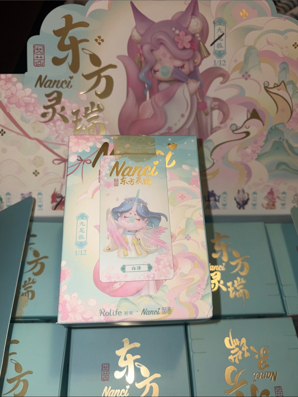 Nanci Pastel Fox Figurine Box